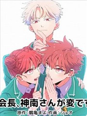 千面千刃漫画封面